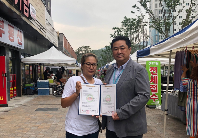 경주시장애인종합복지관, 나풀나풀 프리마켓과 업무협약 체결하여 청각여성장애인의 프리마켓 참여 지원 및 후원물품전달