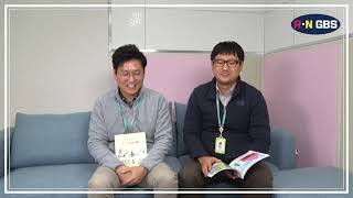 2020 복지기관 문화예술교육 지원사업 신규분야 공모사업 ' 내가 그린 기린 그림' 사업 담당자 인터뷰