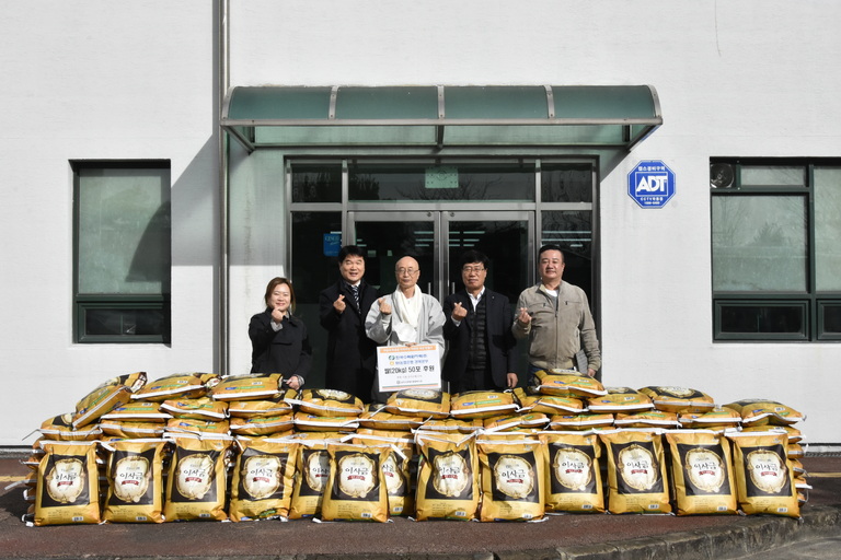 한국수력원자력(주), 농협은행 경북본부가 함께하는 연말 따뜻한 마음 나누기 ‘사랑의 쌀’ 전달
