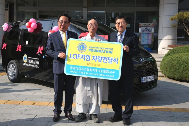 국제라이온스협회 356-E(경북)지구, 경주시장애인복지관 주간보호센터에 경주시 장애인 이동권 향상을 위한 ‘장애인 이동지원 차량’전달