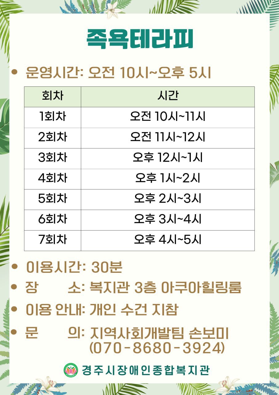 lg_k17496237985421_%EC%A1%B1%EC%9A%95%ED%85%8C%EB%9D%BC%ED%94%BC_%EC%95%88%EB%82%B4%EB%AC%B8.jpg