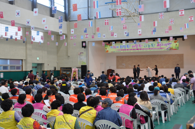 제16회 희망톡! 재활톡! 나눔톡! 페스티벌, 경주시장애인종합복지관에서 열려