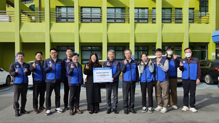 경주시장애인종합복지관,  한국수력원자력(주) 임직원과 함께 나눔문화활성화를 위한 사회공헌활동 및 후원금 전달 실시