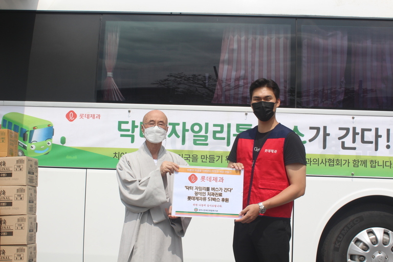 [유튜브영상] '닥터 자일리톨 버스가 간다' 행사 후기