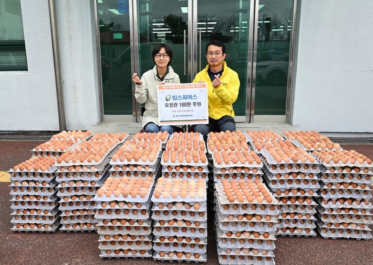 사회적기업 킹스파머스, 경주시장애인종합복지관 찾아 동물복지 유정란 180판(총5400개) 후원전달