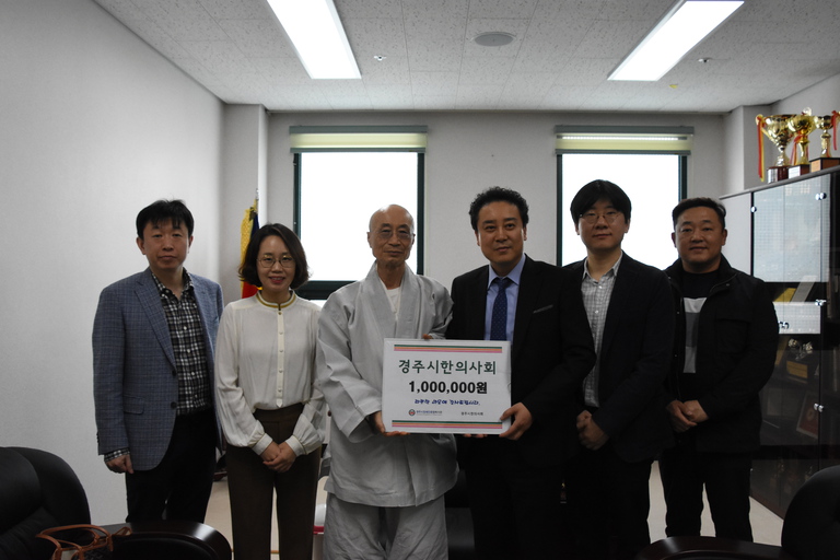 장애인의 날 맞아 경주시한의사회, 경주시장애인종합복지관 찾아 후원금 전달 및 ‘무료 한방진료’ 실시