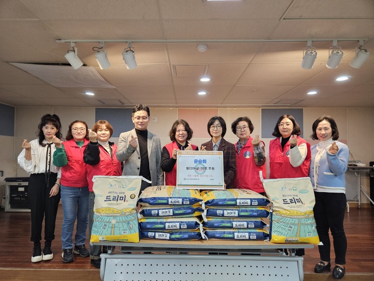 윤슬회(회장 박기영), 경주시장애인종합복지관찾아 백미 20Kg 10포 후원