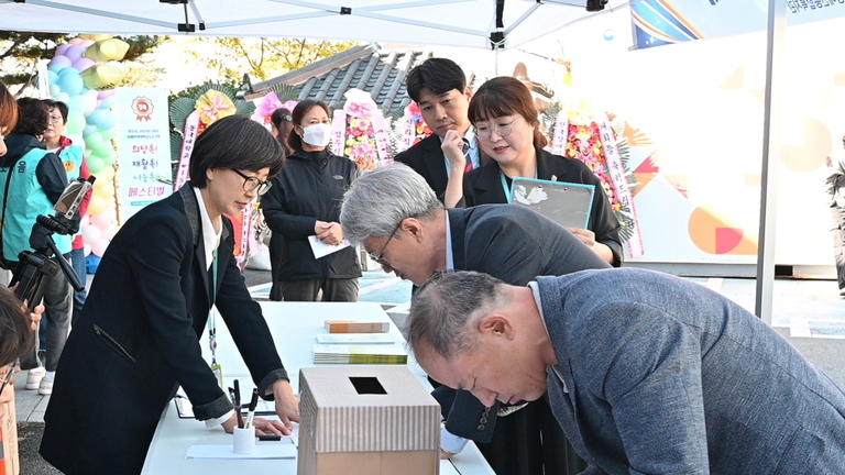 경주시장애인종합복지관, 제18회 희망톡! 재활톡! 나눔톡! 페스티벌 성황리에 열려