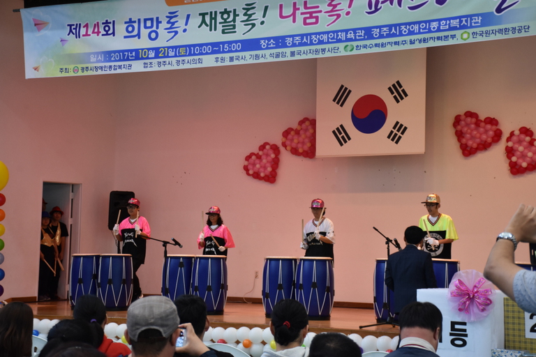 경주시장애인종합복지관,  제 14회 희망톡! 재활톡! 나눔톡! 페스티벌 성황리에 마쳐 