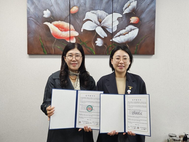 경주시장애인종합복지관과 경주 플레이스씨가 지역장애인의 문화예술향유 및 자립지원에 대한 공동사업 추진을 위한 업무협약 체결