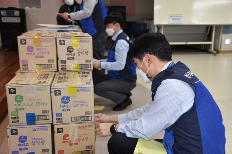 한국수력원자력(주) 기획처 , 경주장애인종합복지관을 통해 ‘지역장애인 사랑의 생필품 나눔’ 사회공헌활동 진행