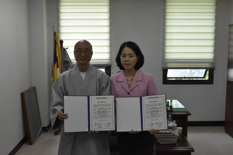 경주시장애인종합복지관, 태극음식문화원과 MOU체결 및 후원금 전달식 실시