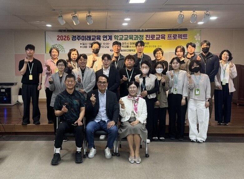 직원교육  '찾아가는 건강교실'